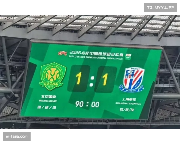 历史回顾：京沪德比二十年，从“工体不败”到技术流对决